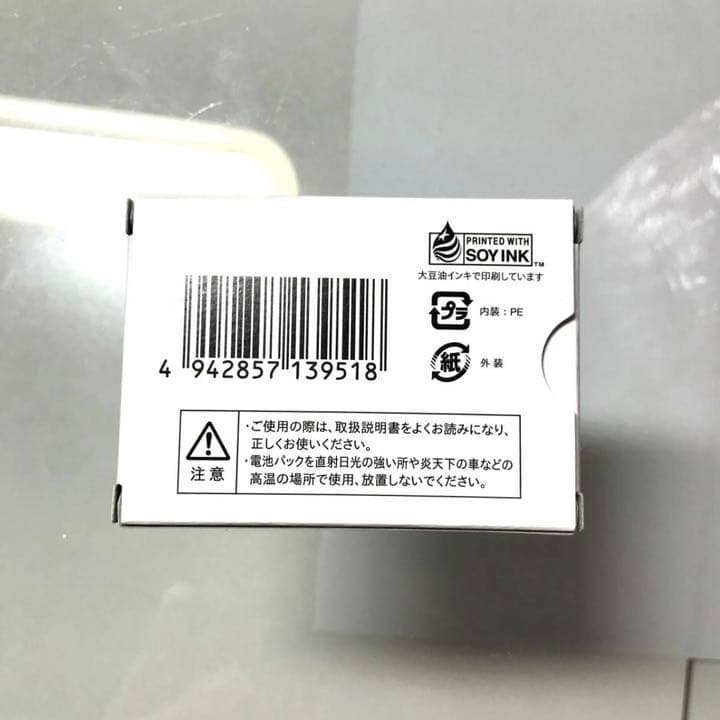 新品未使用　純正 電池パック SH21 ☆送料無料☆ docomo/SHAPP