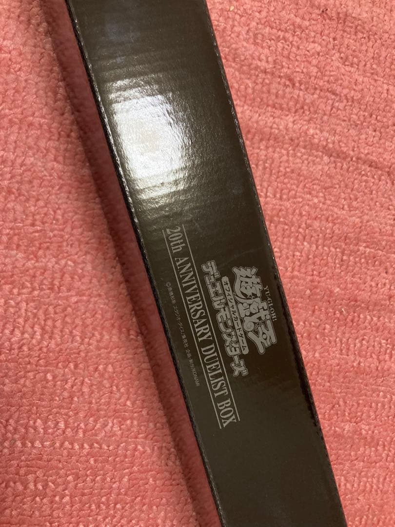 遊戯王　まとめうり　引退