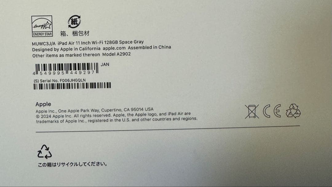 y*u様 iPad Air（M2）Wi-Fi 11インチ&Apple Penci