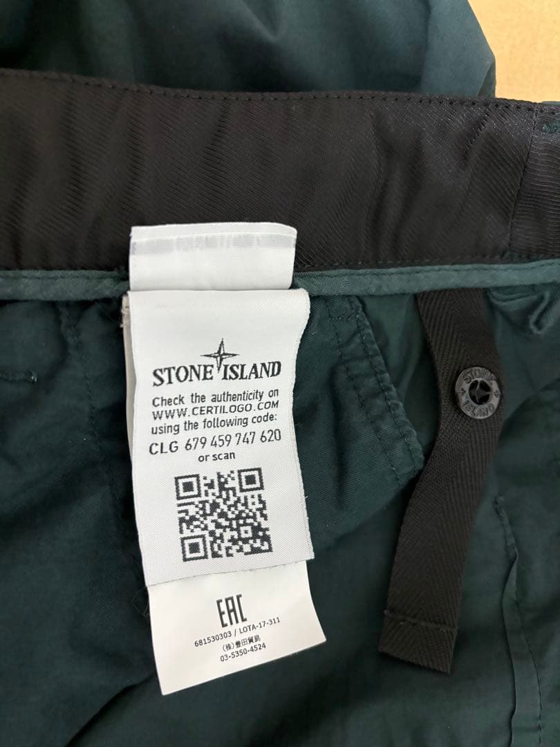 ストーンアイランド　カーゴパンツ　ワークパンツ