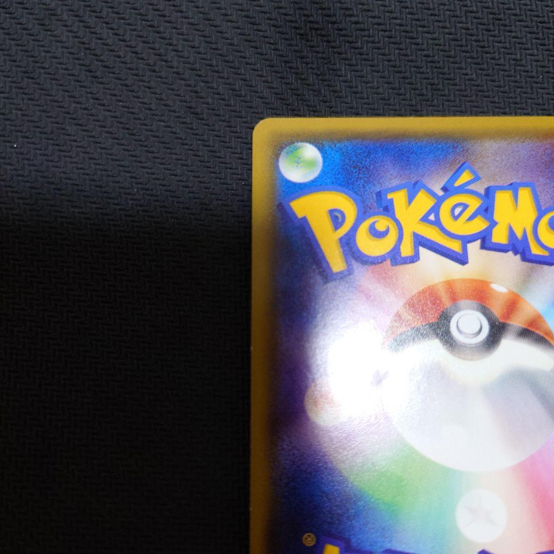 ベ*ラ様 希少　ゲッコウガGX SSR SM8b GXウルトラシャイニー 216