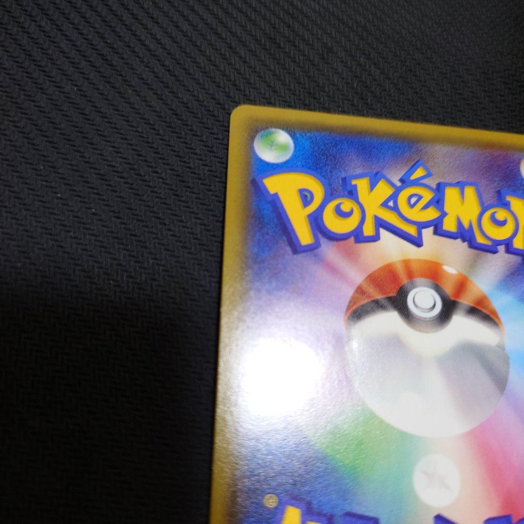 ベ*ラ様 希少　ゲッコウガGX SSR SM8b GXウルトラシャイニー 216