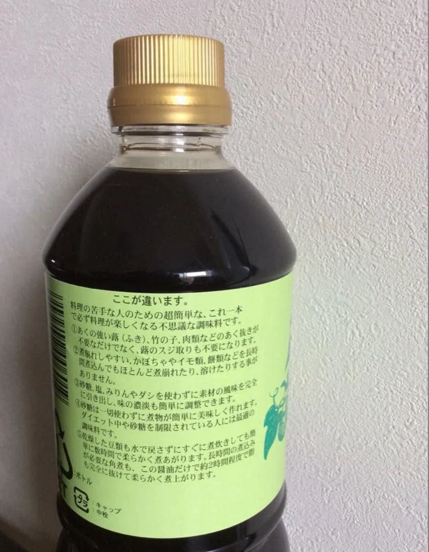 これ一本 羅漢果昆布だし醤油　1ℓ×3本　漢方　無添加調味料　ラカンカ醤油