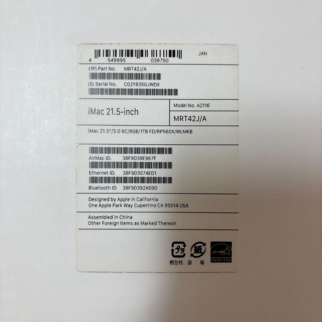 Macデスクトップ apple imac retina 4K 21.5 2019 MRT42J/A