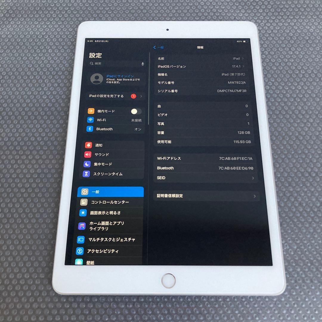 2541【早い者勝ち】電池最良好☆iPad7第7世代128GB WIFIモデル☆
