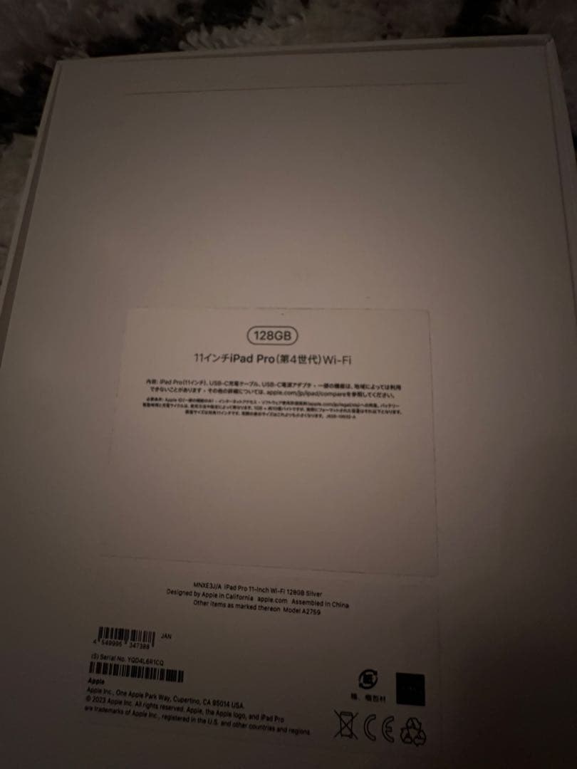 coro様 iPad Pro 4世代 11インチ 128GB 美品