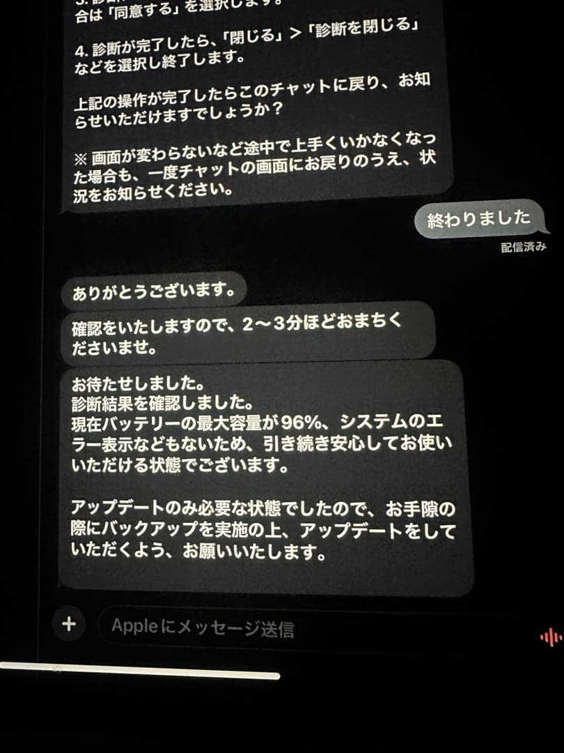 coro様 iPad Pro 4世代 11インチ 128GB 美品