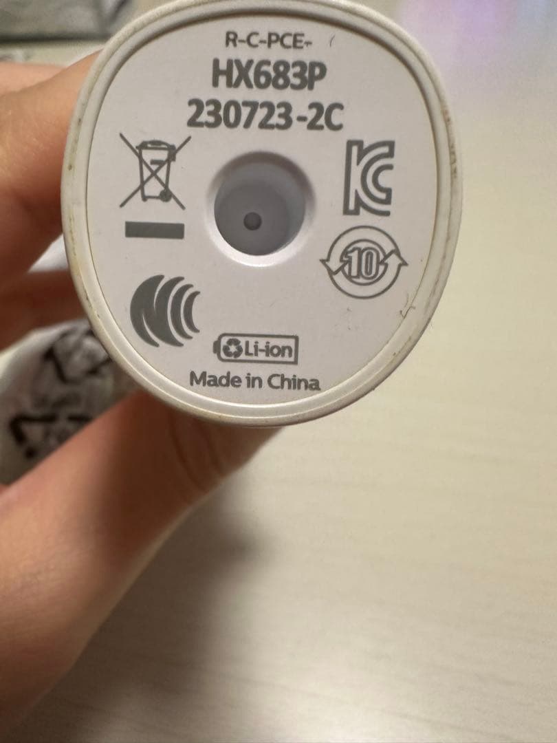 Philips HX683P 電動歯ブラシ本体等セット