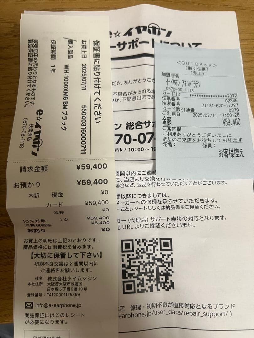 SONY ブルートゥースヘッドホン ブラック WH-1000XM6