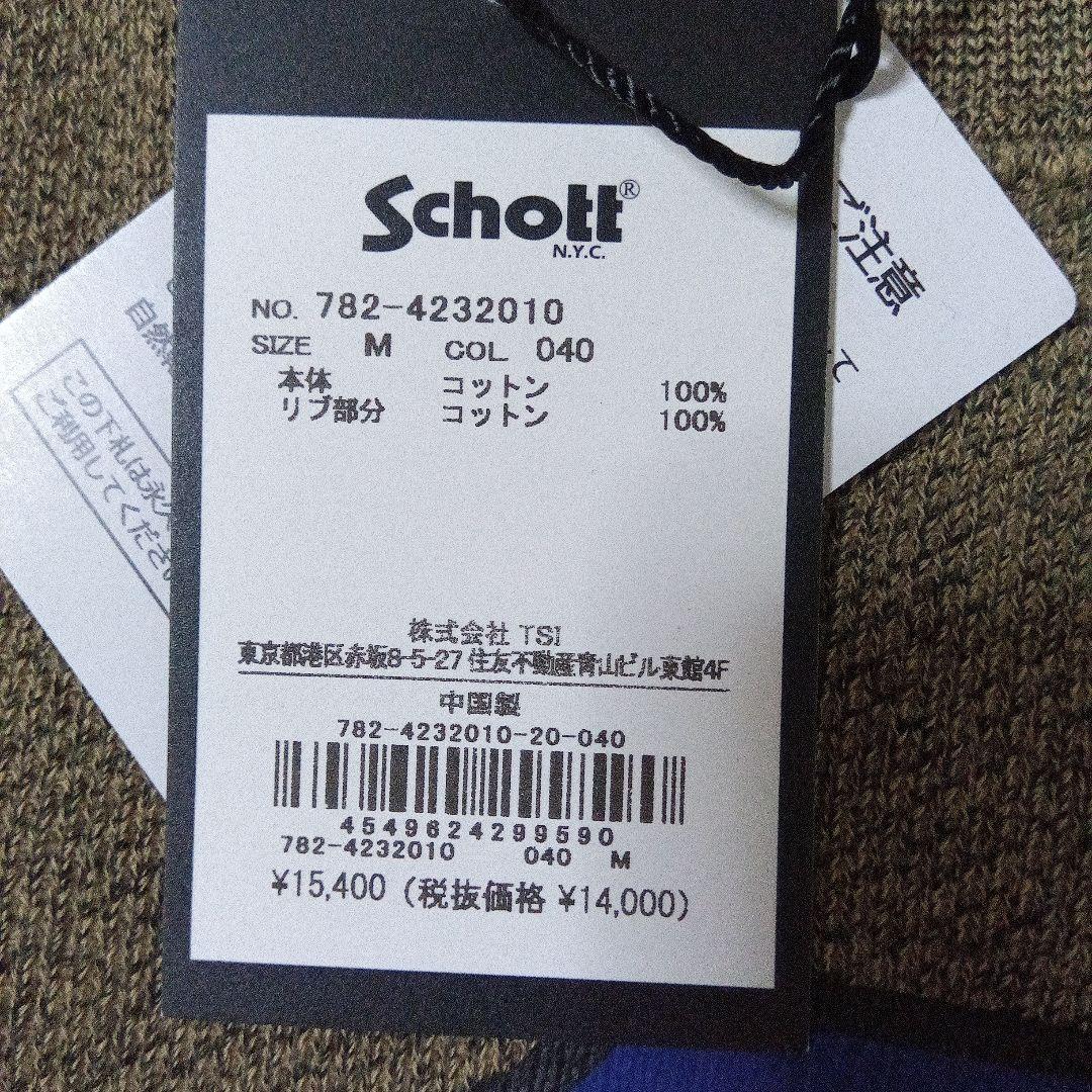 新品未着用 schott ショット スウェットシャツ トレーナー M