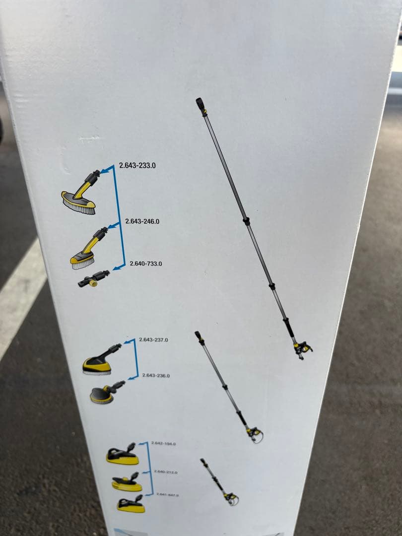 ケルヒャー 延長パイプ 4m 2.642-347.0