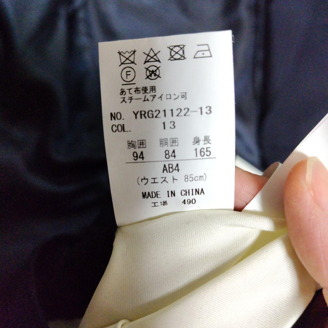 メンズフォーマルスーツ 卒業式 入学式 入社式