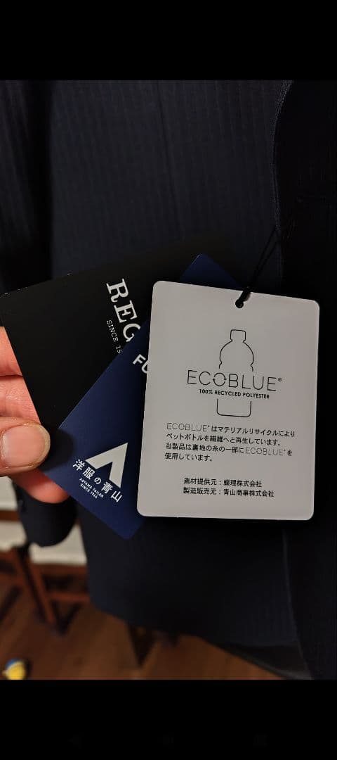 メンズフォーマルスーツ 卒業式 入学式 入社式