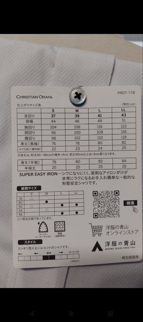 メンズフォーマルスーツ 卒業式 入学式 入社式