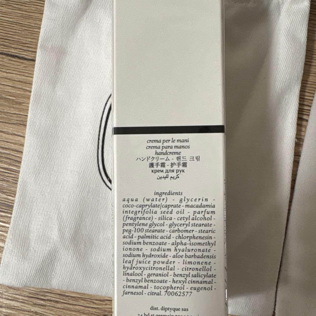 dipty que ハンドクリーム　DIPTYQUE