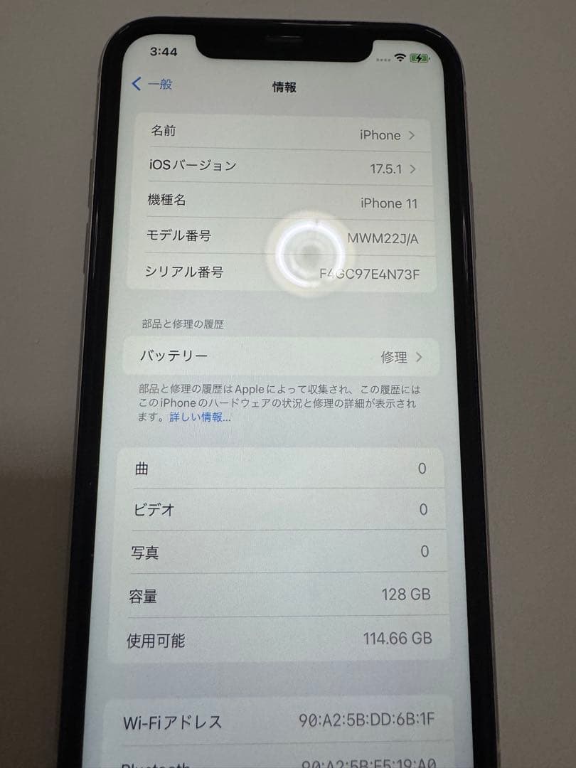 美品　iPhone11 本体　128GB ホワイト