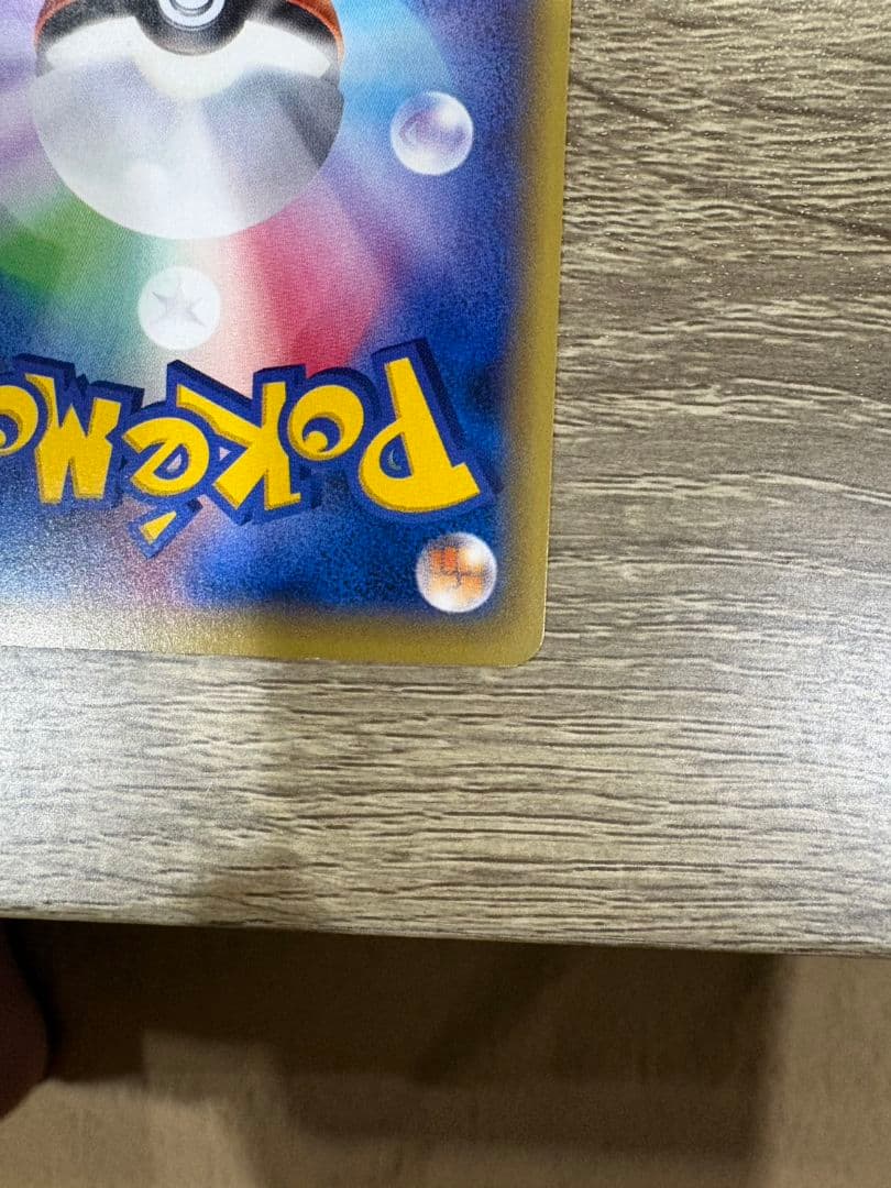 ギャラドスEX UR XY9 破天の怒り 089/080