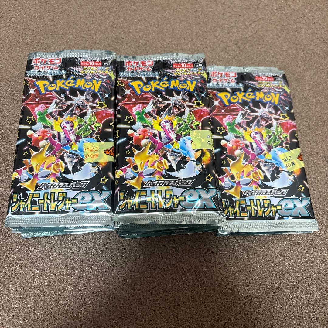 ポケモンカード　BOX パック　未開封　まとめ売り　引退品