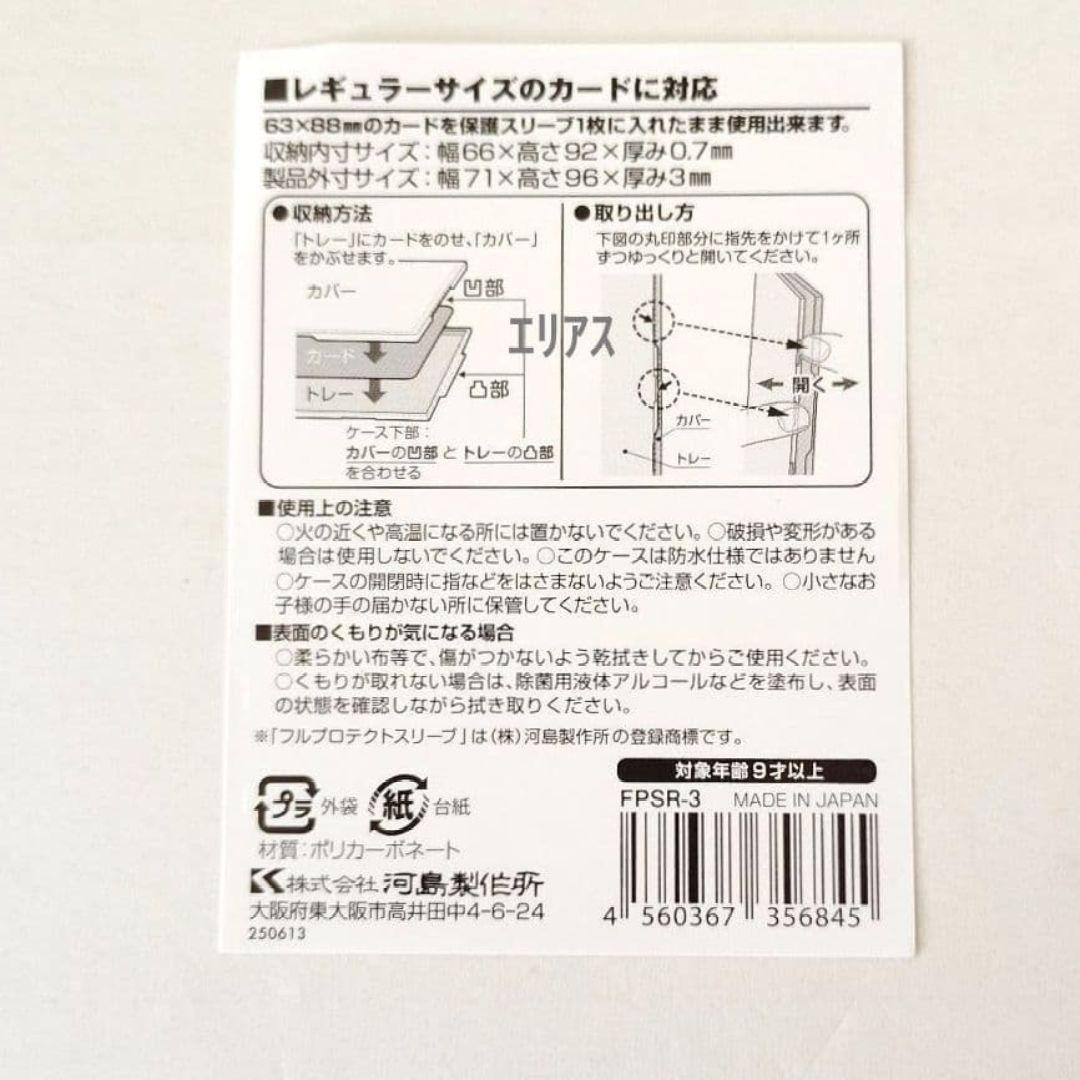 【39】DEATH NOTE　トレカ　スペシャルレア　特別版　ニア