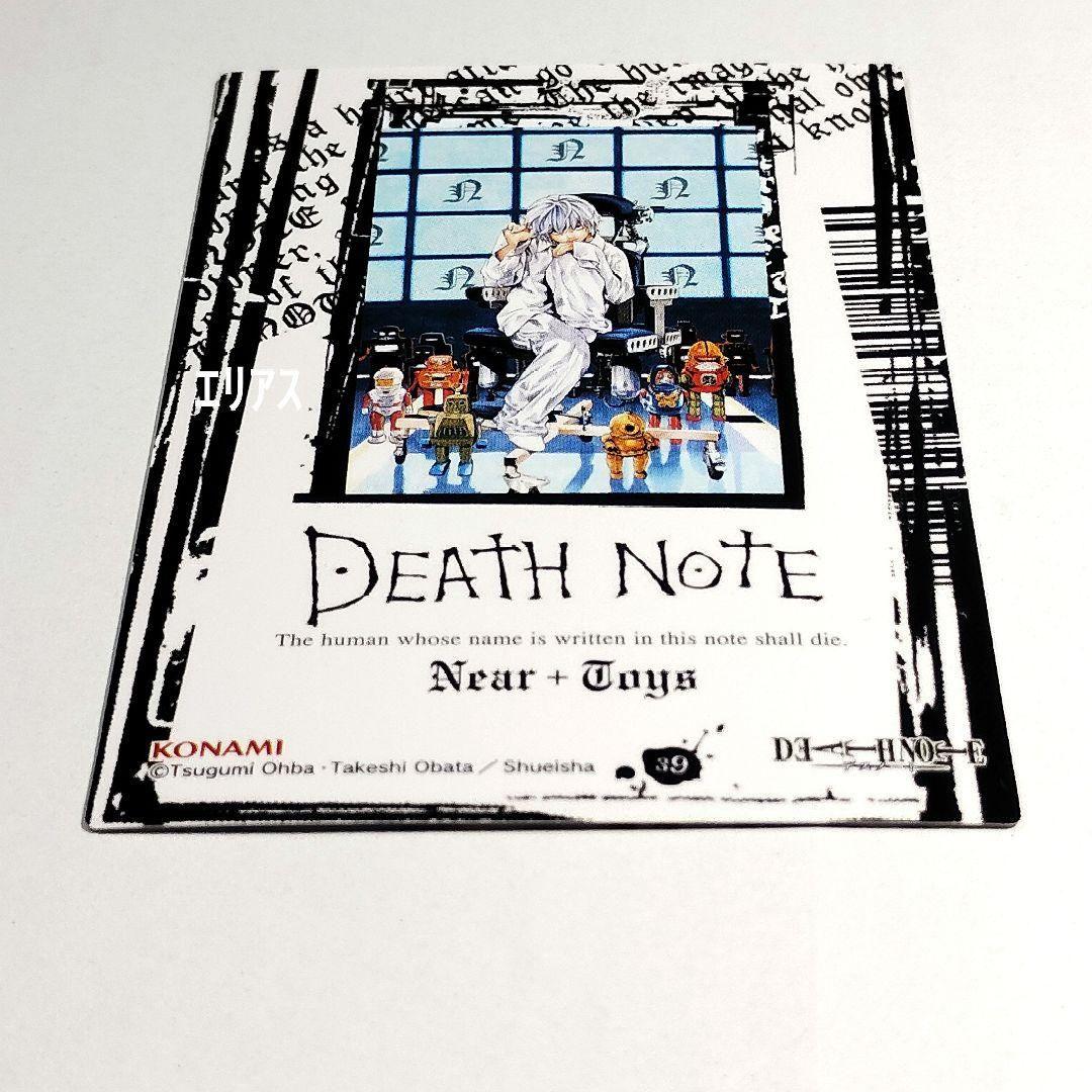【39】DEATH NOTE　トレカ　スペシャルレア　特別版　ニア