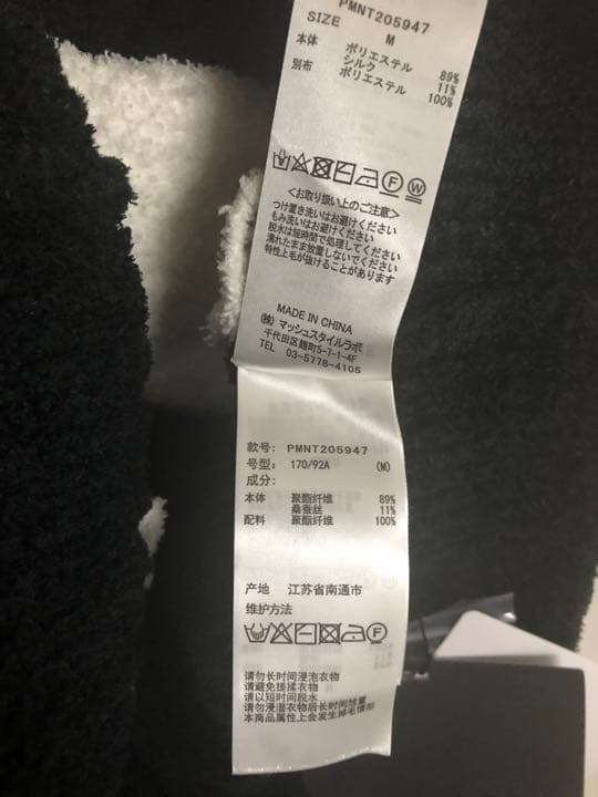 【gelato pique】ルームウェアセットアップ （未使用 限定品）