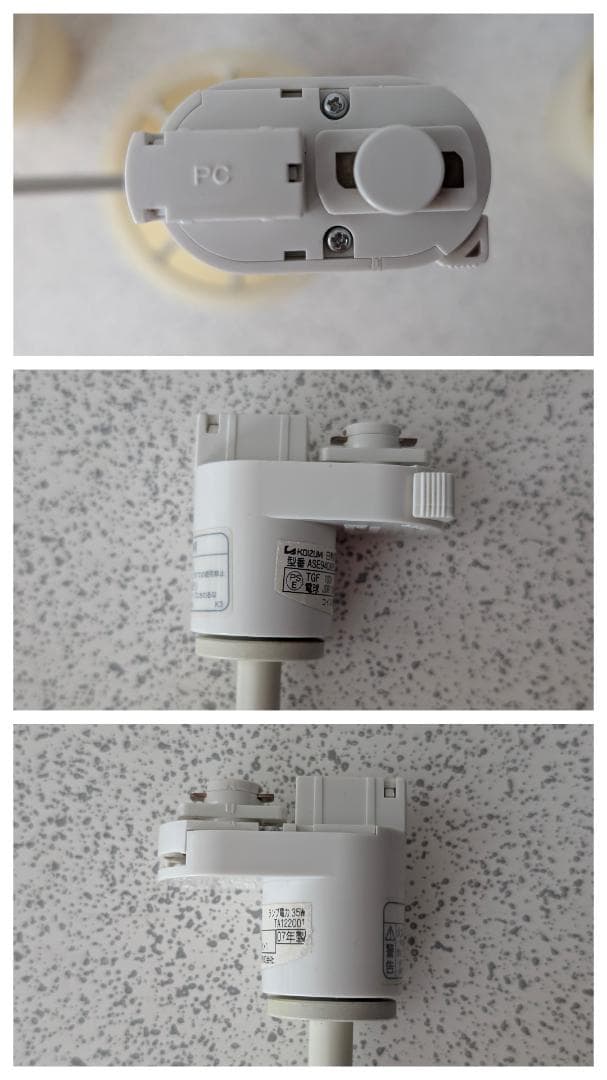 廃盤 00s OLD ハロゲン スポット ダクトレールライト ランプ 3Pセット