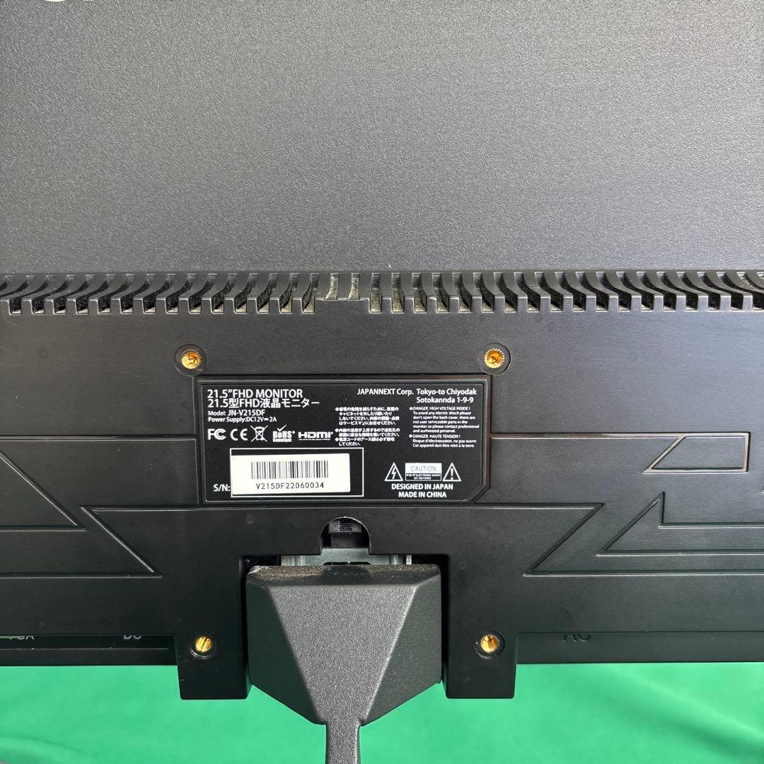 JAPANNET 大型ディスプレイ 本体