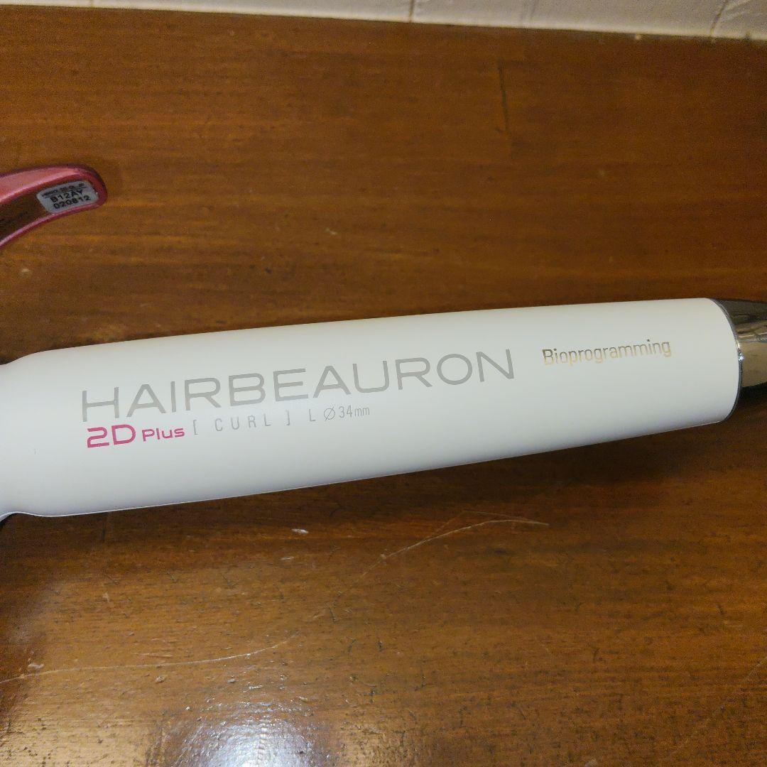 ヘアビューロン 2D Plus カール L-type 34mm リュミエリーナ