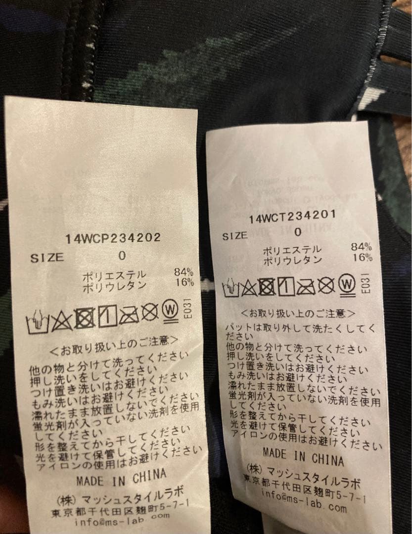 極美　emmi yoga エミヨガ　ヨガウェア　フェザー柄　ブラック　S