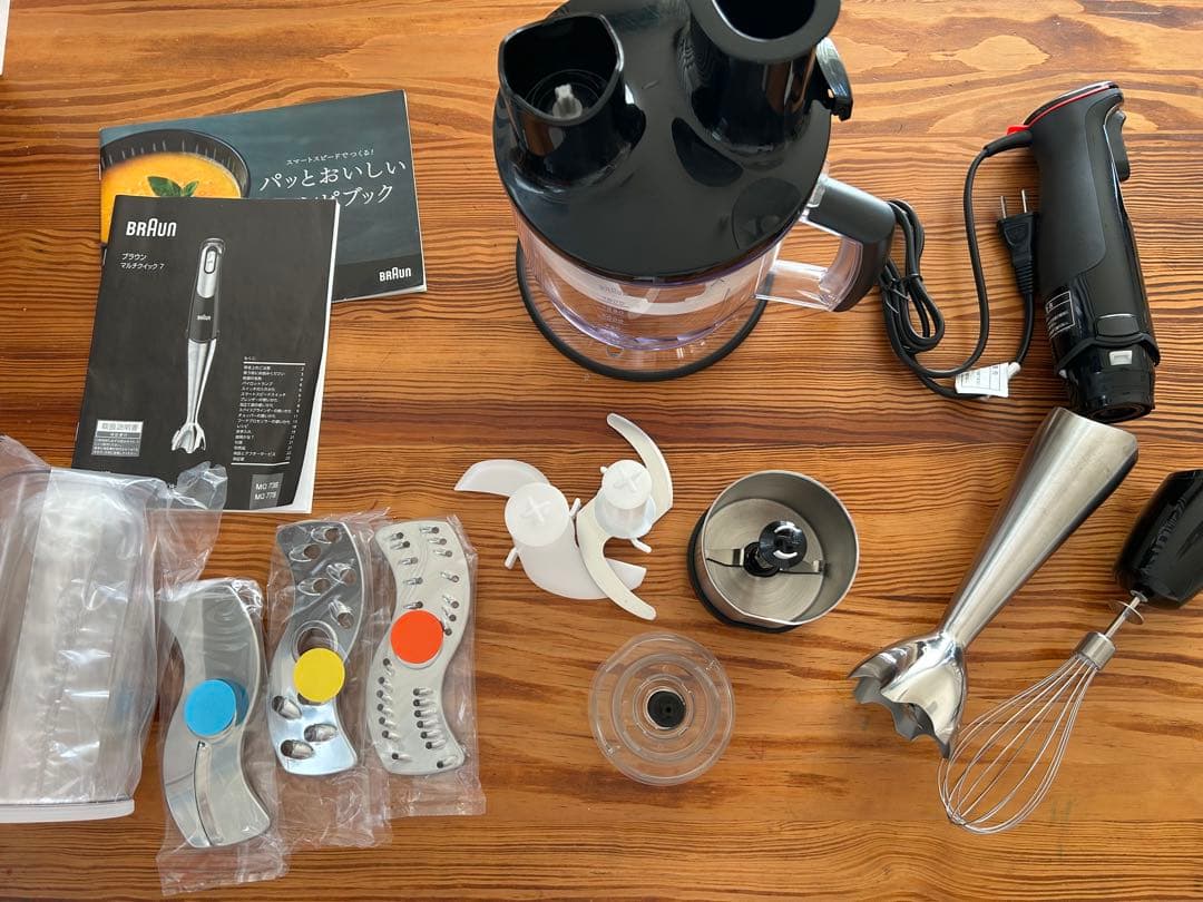 ブラウン　マルチクイック7 MQ778