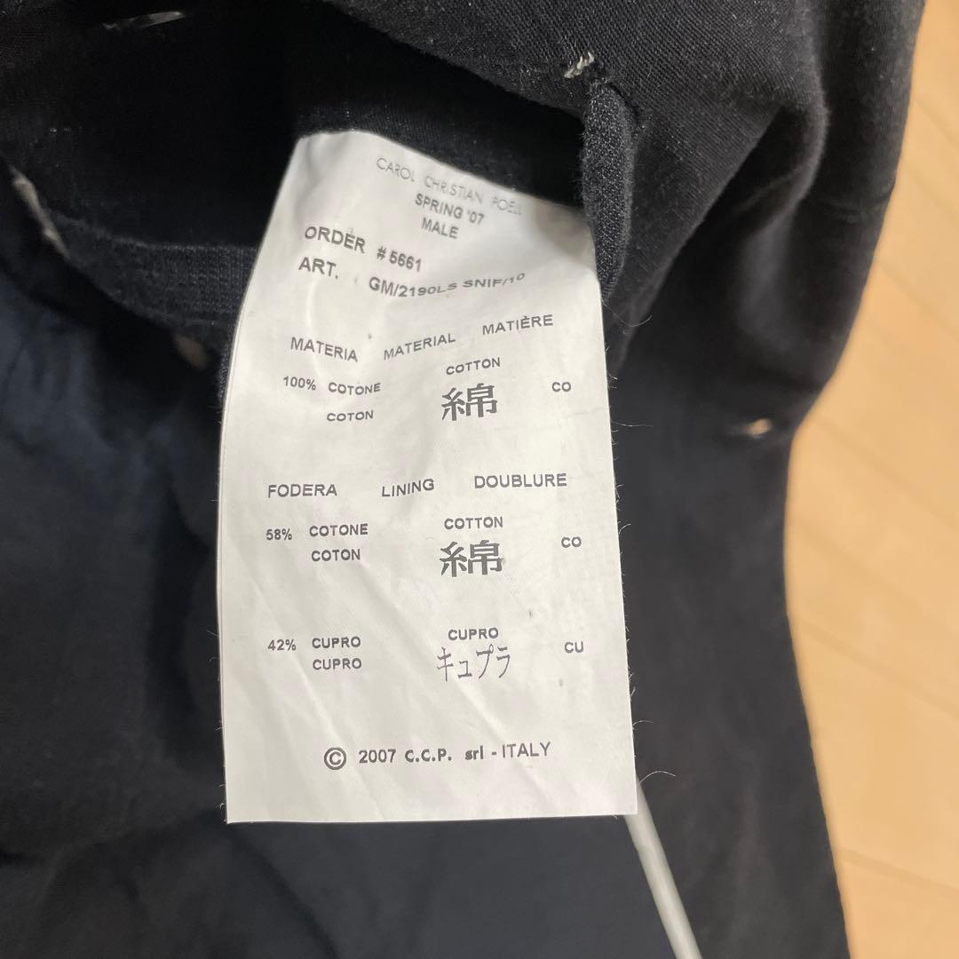 キャロルクリスチャンポエル　テーラードジャケット