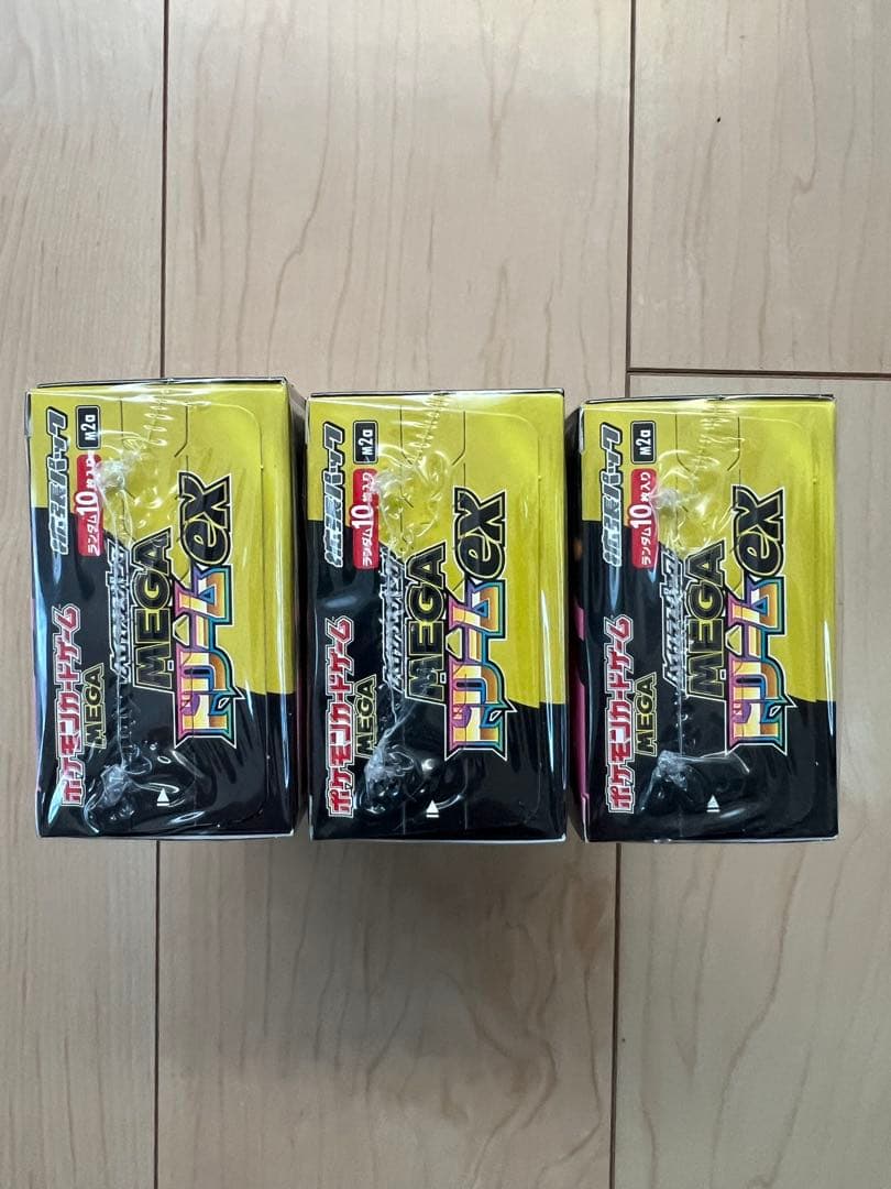 ポケモンカードMEGAドリームEX 3BOX シュリンク付