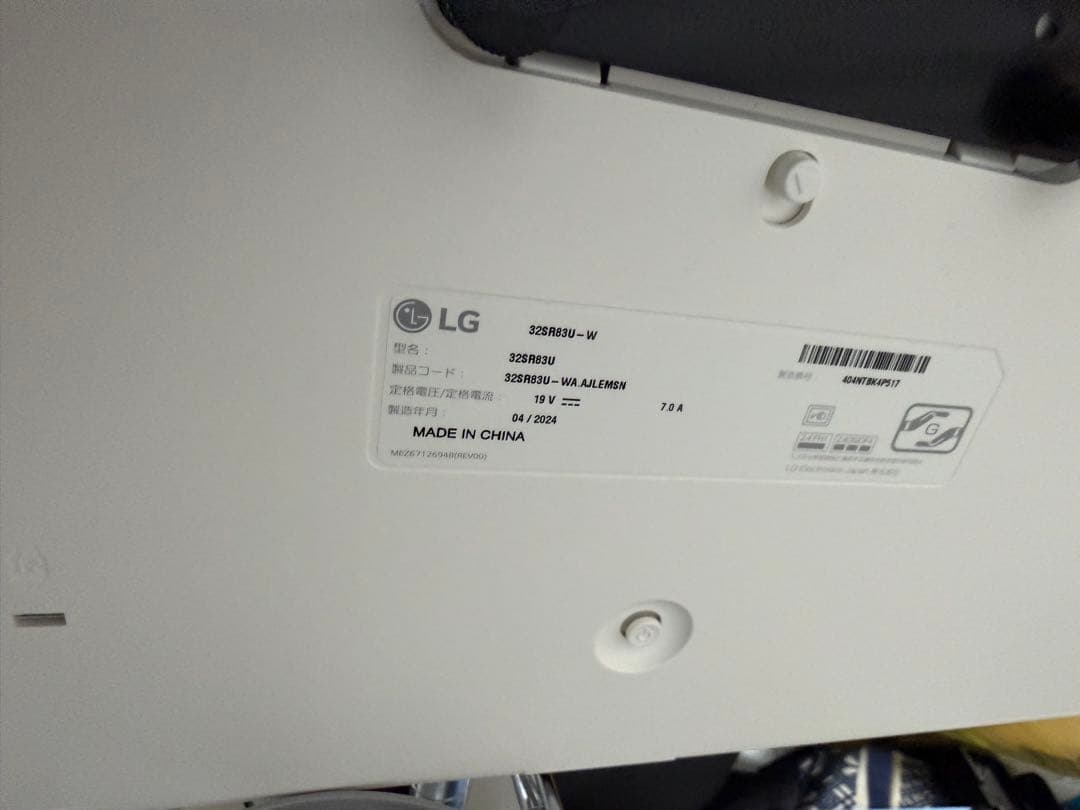 m*i様 LG MyView Smart Monitor 32SR83U スマー