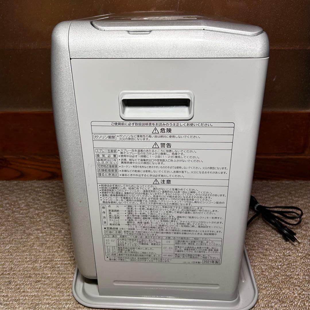 【美品】CORONA石油ストーブFH-G3220Y ホワイト