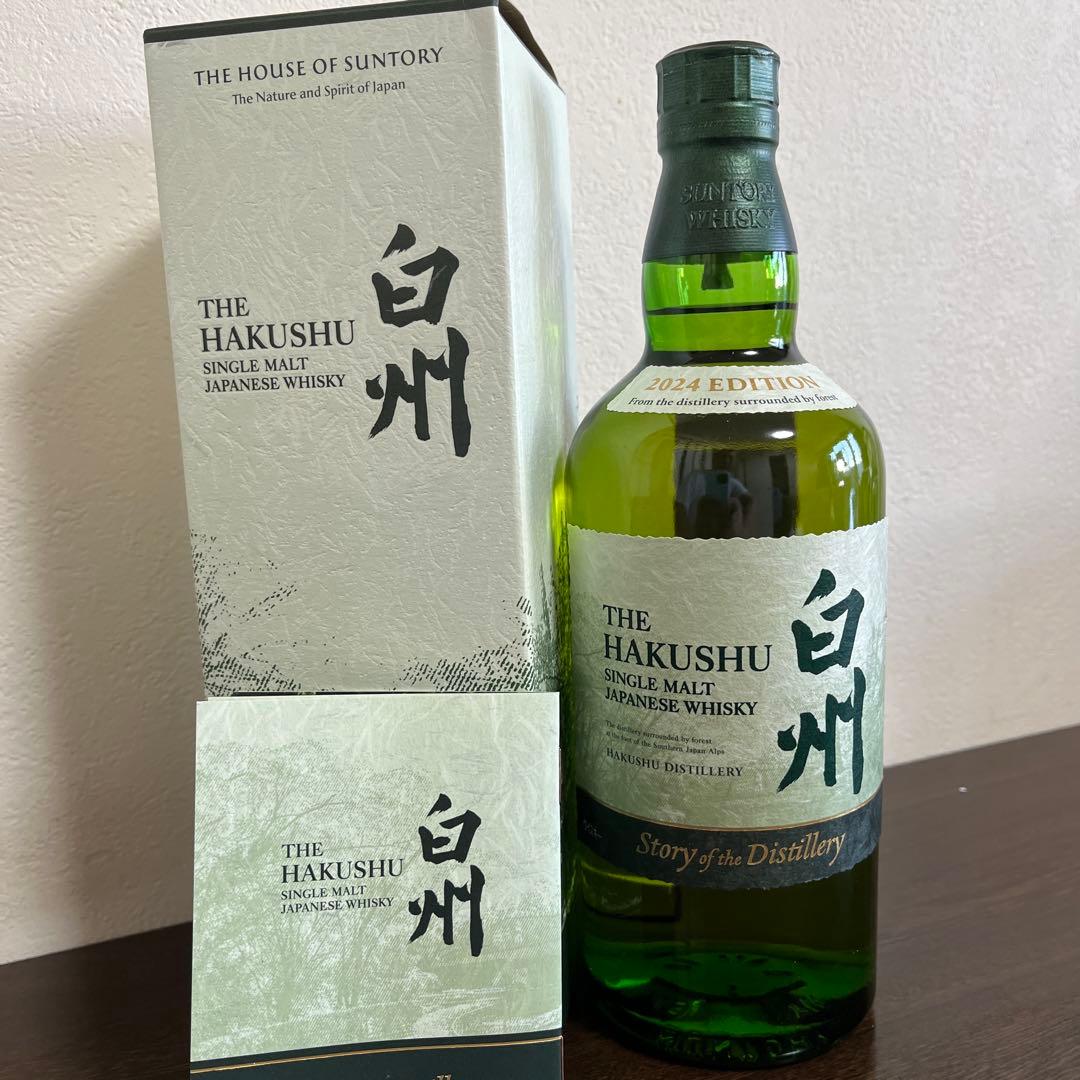 白州 ウィスキー Story of the Distillery 2024