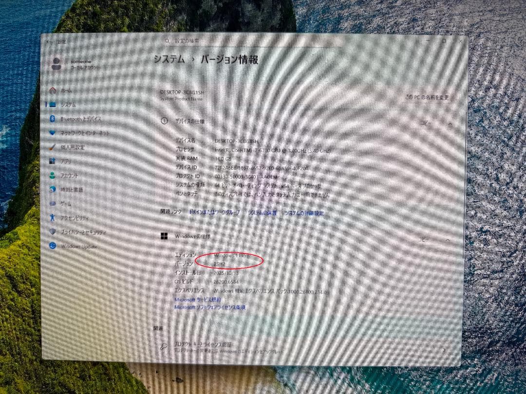 【中古ゲーミングPC】Windows11Pro SSD250GB GTX980外