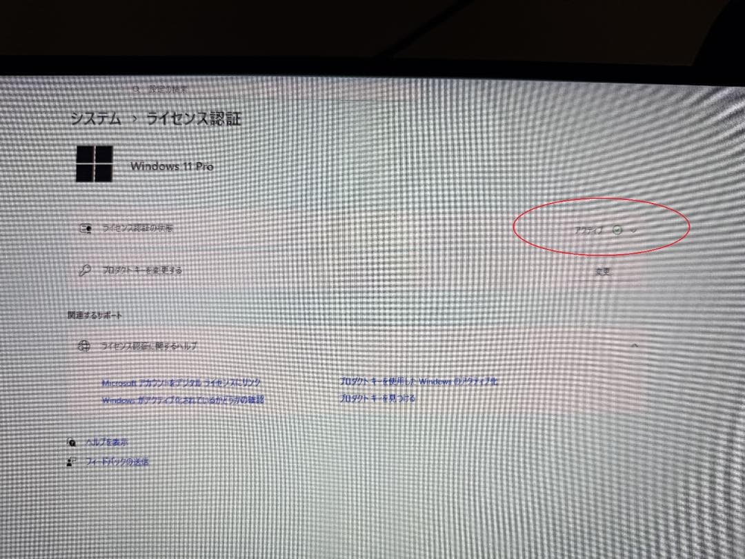 【中古ゲーミングPC】Windows11Pro SSD250GB GTX980外