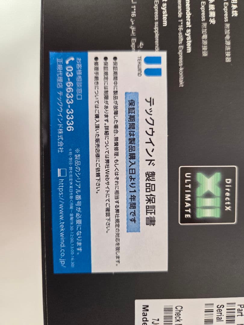 グラフィックボード・グラボ・ビデオカード ASUS TUF Gaming GeForce RTX5090 32GB