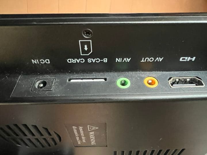 10インチテレビ