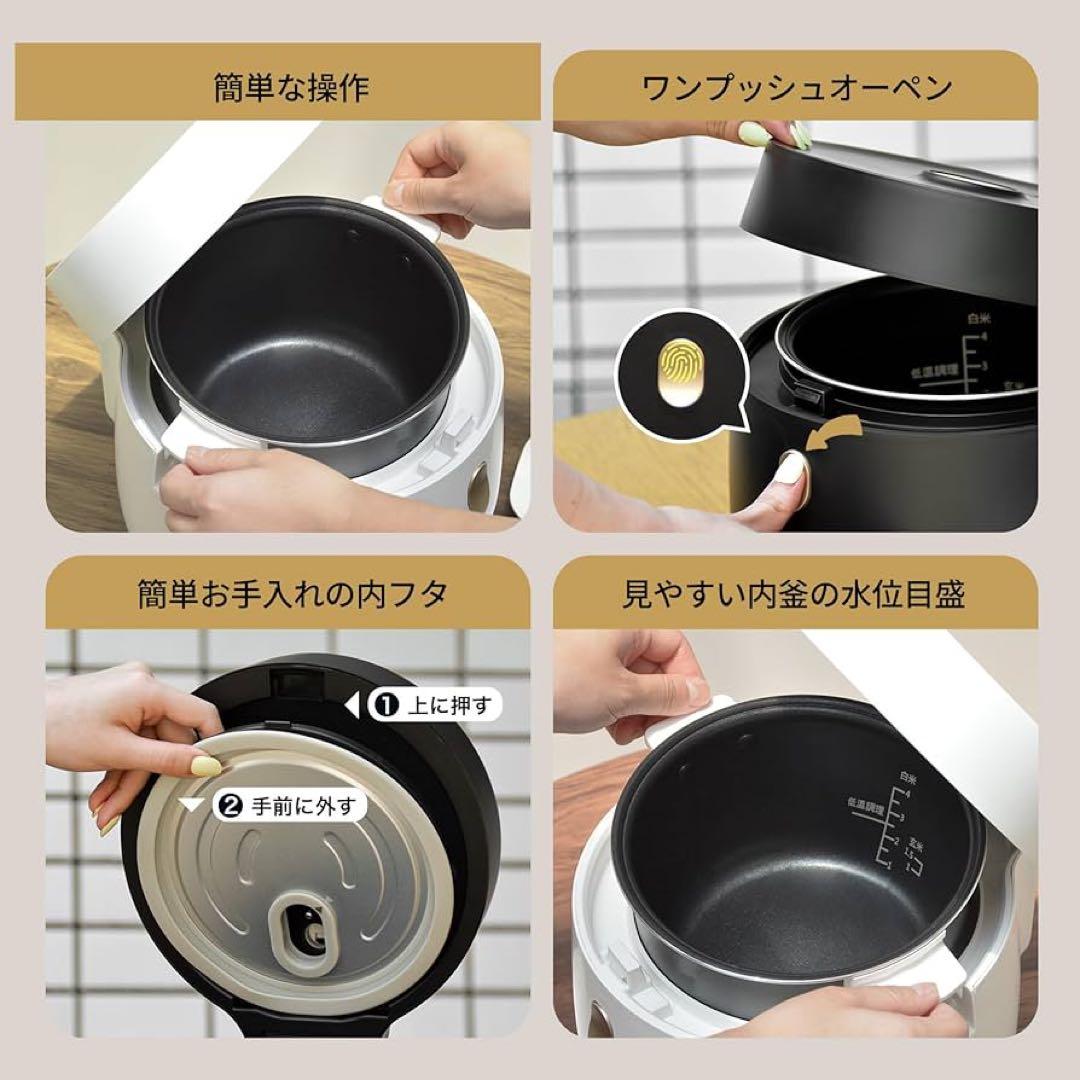 【新品・未使用】最新 Epeios 炊飯器｜最大4合炊き・低温調理・保温ブラック