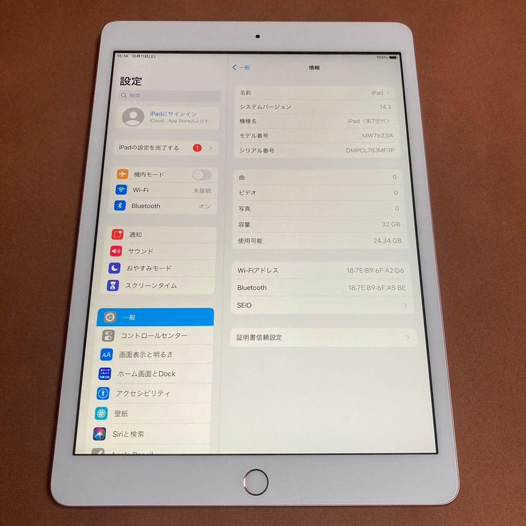 1170【早い者勝ち】電池ほぼ新品☆iPad7第7世代32GB WIFIモデル☆