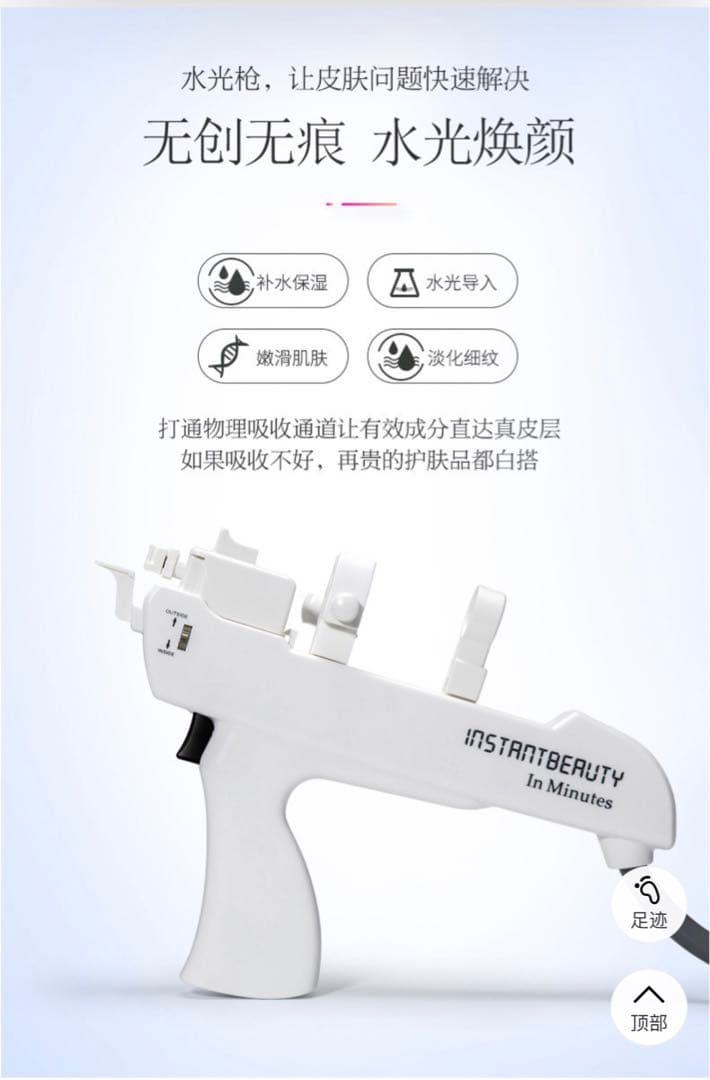 11機能ハイドラフェイシャル美容機器　毛穴洗浄　業務・セルフOK
