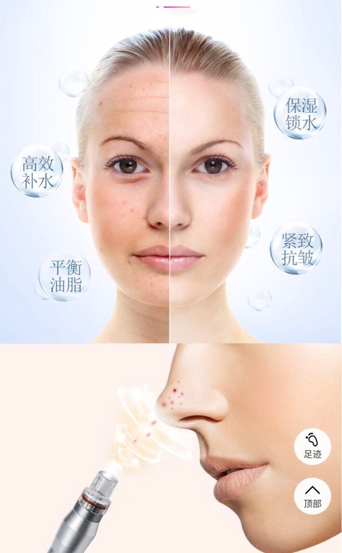 11機能ハイドラフェイシャル美容機器　毛穴洗浄　業務・セルフOK