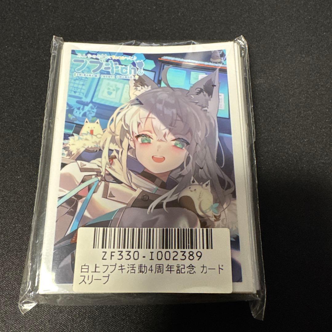 白上フブキ 活動4周年記念　フルセット