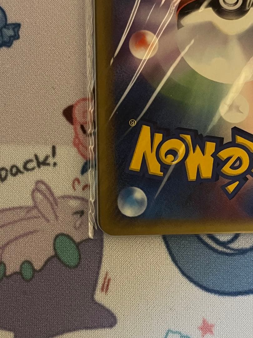 ポケモンカード　トレーナーズ　未開封 VOL17 フシギソウ　リザード　カメール