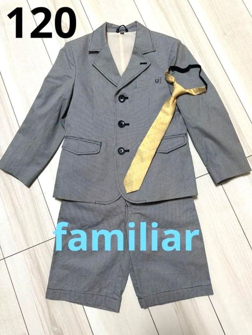 familiar ファミリア　フォーマルスーツ　120 3点セット