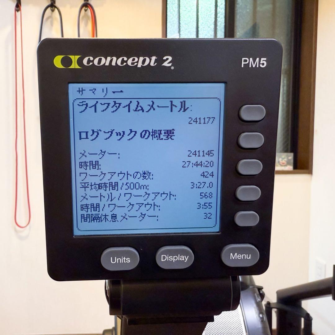 【美品】CONCEPT2 ローイングエルゴ タイプD