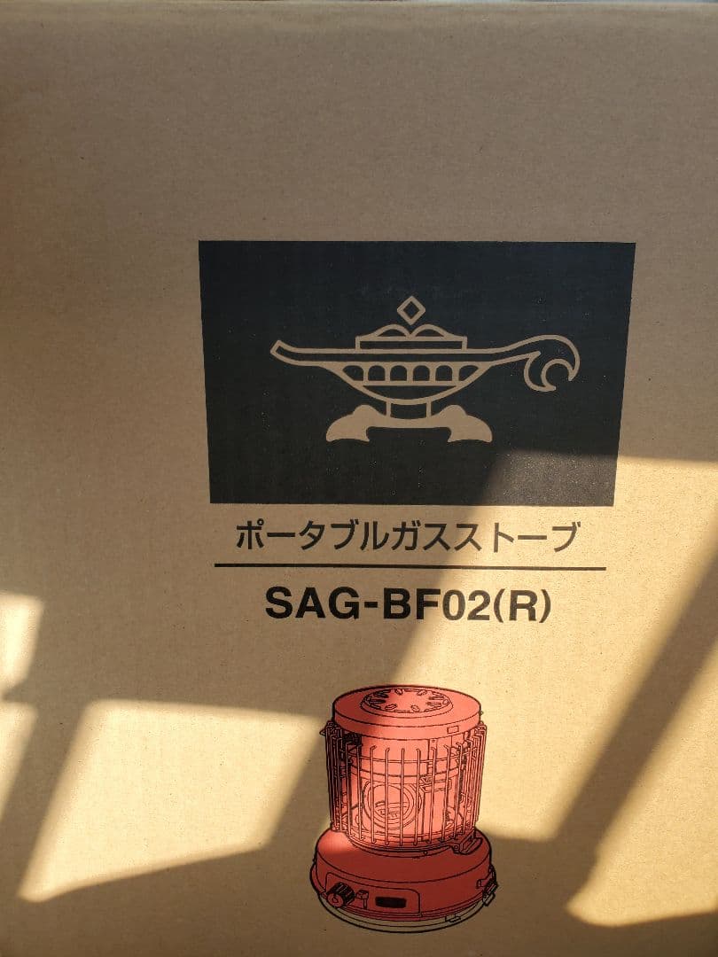 センゴクアラジン　ポータブルガスストーブ SAG-BF02(R) 赤　未使用
