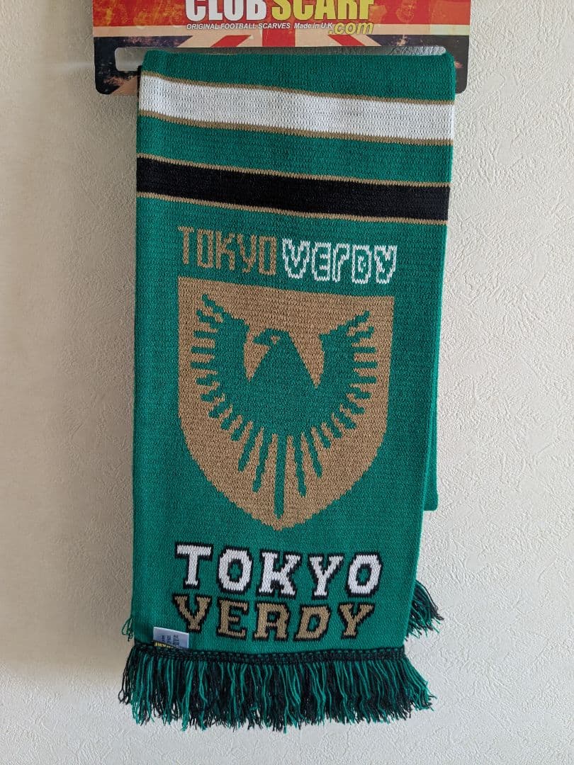 【東京ヴェルディ】英国風タオルマフラー