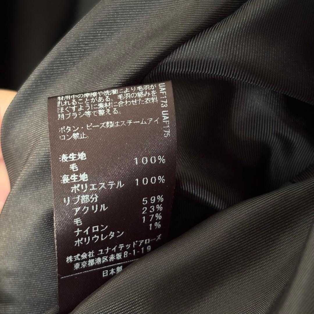 【美品】ASTRAET アストラット　メルトン　リブ ブルゾン ブラック